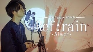 Download lagu 【男性が歌う】'Ref:rain' Aimer  / 「恋は雨上がりのように」エンディングテーマ Koi wa Ameagari no You ni ED full Cover mp3