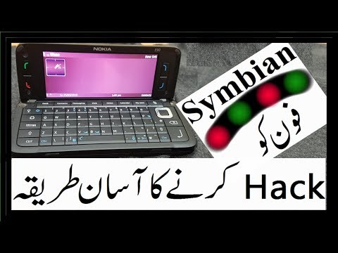 Nokia Symbian Hack 2020 - URDU / HINDI