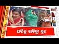 top headlines odisha news today odia latest news headlines 19th may 2023 odia news