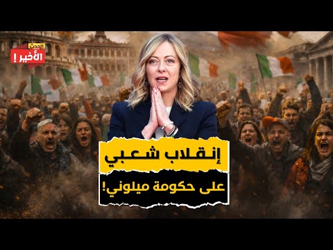  ذهب إيطاليا