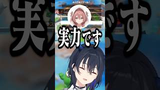 豪運すぎる甘結もかの「実力」に一ノ瀬うるはと夢野あかりがブチギレるれ爆笑する蝶屋はなび【スーパーマリオパーティジャンボリー】 #shorts #一ノ瀬うるは #ぶいすぽ切り抜き #ぶいすぽ