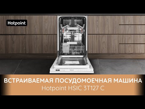 Hotpoint-Ariston HSIC 3T127 C White