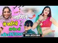 नशीली तेरी आँख ओ मोनालिसा naseeli teri aakh o monalisa monalisa lokeshkumar viralgirl