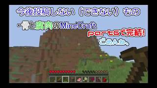 【minecraft】新！30分でどこまでできる？クラフト【実況プレイ】