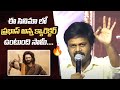 Actor Sapthagiri About Prabhas Character In Kannappa Movie Kannappa Pre Release Event Manastars