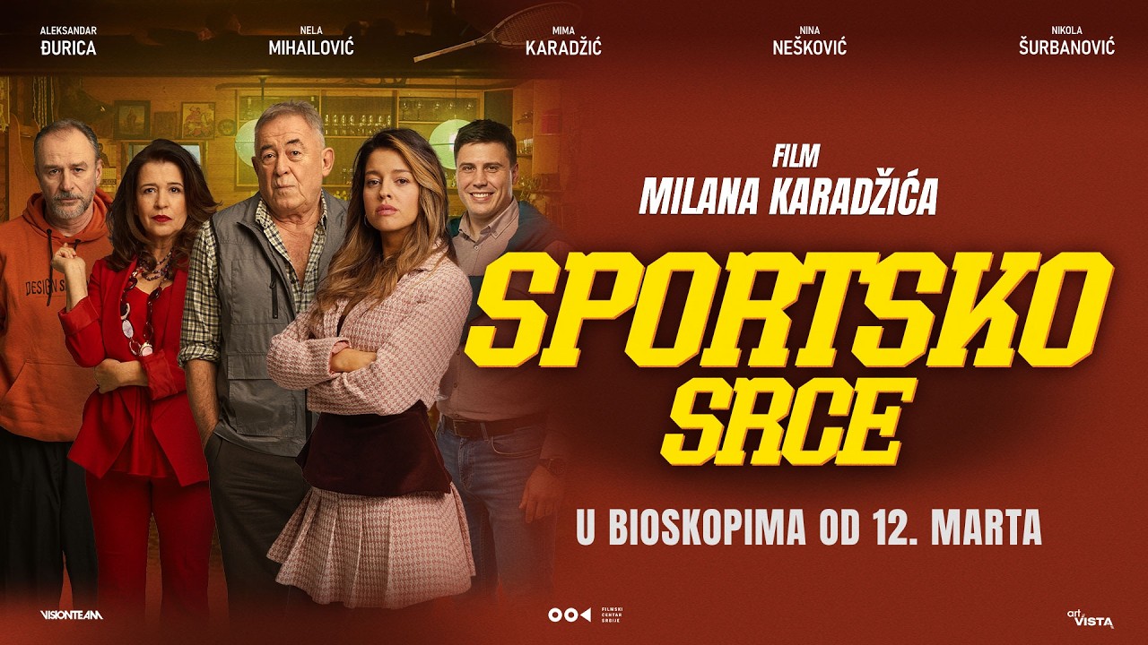 Sportsko srce