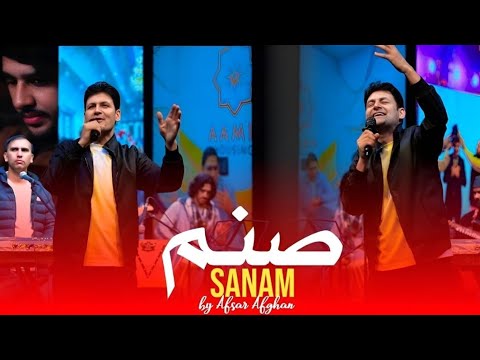 Sanam صنم | Afsar Afghan | Pashto New Songs | OFFICIAL MUSIC VIDEO
