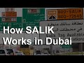 How Salik gates work in Dubai