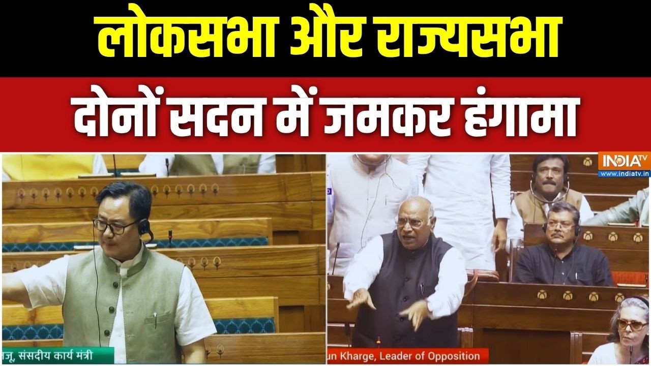 Breaking News: NEET पेपर लीक को लेकर लोकसभा और राज्यसभा में जमकर ह