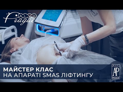 Апарат SMAS ліфтингу HIFU Super-Lift mini 2 - видео