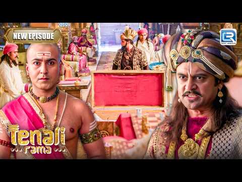 Tenali ने अपनी भुद्धि से कैसे ढूंढ लिए माता रानी के आभूषण चुराने वाले को ? | Tenali Rama 2 | New EP