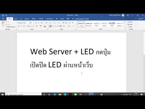 Python By Thonny เบื้องต้น Ep 6