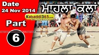 Mahla Kalan (Moga) Kabaddi Tournament 24 Nov 2014 Part 1 by Kabaddi365.com