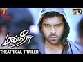 Magadheera Tamil Movie HD | Theatrical Trailer | Ram Charan | Allu Arjun | Shruti Haasan