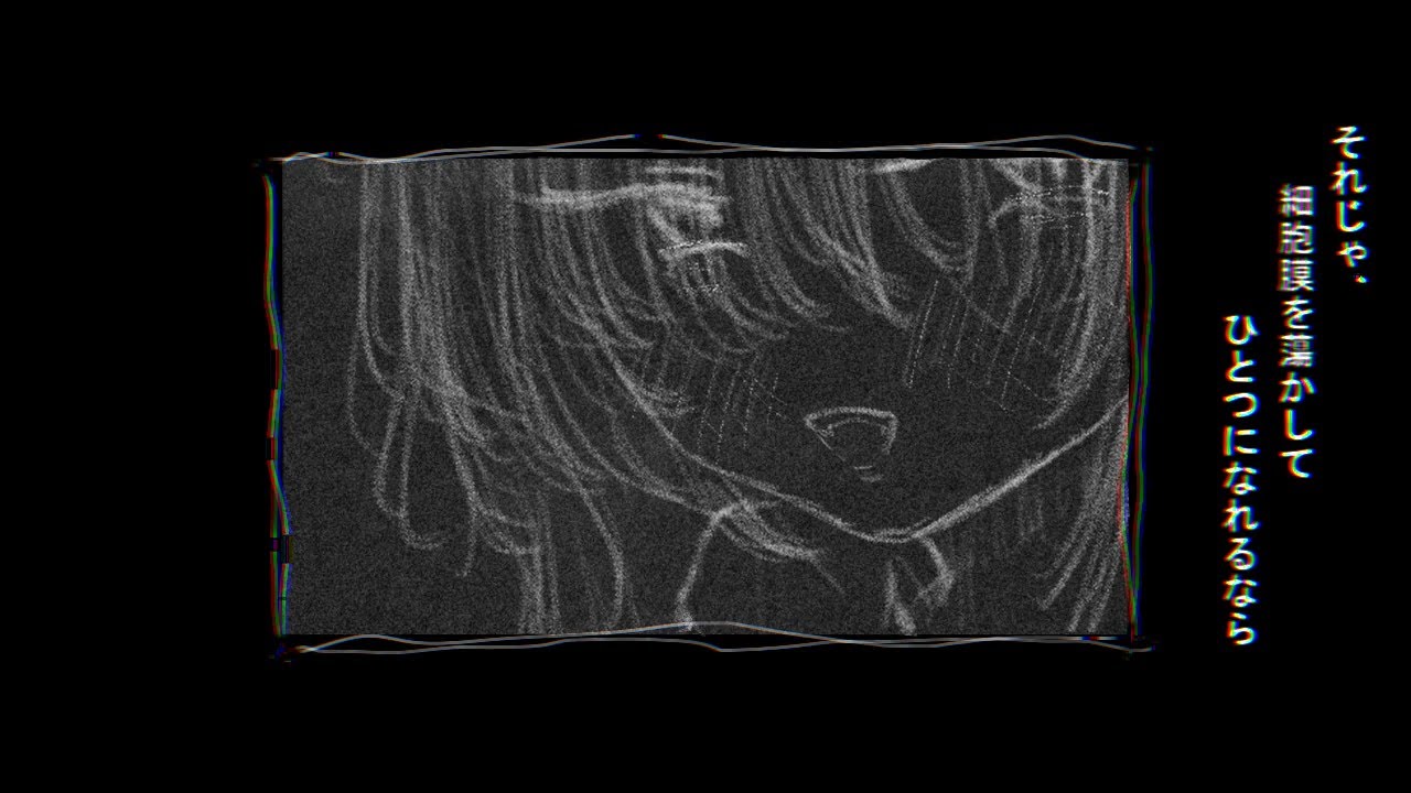 Uramibushi mo Yarinaoshi