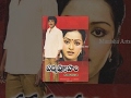 Padmavyuham Telugu Full Movie Mohan Babu Prabha Chandra Mohan Giribabu