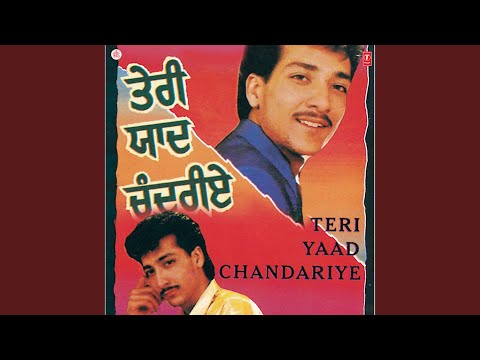 Teri Yaad Chandariye