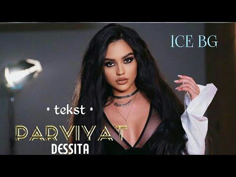 DESSITA ft. EMRAH - PARVIYAT • TEKST • | Десита ft. Емрах - Първият • Текст •
