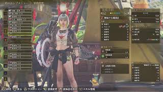 熟女が頑張る！MONSTER HUNTER WILDS　夏祭りじゃぁぁぁぁぁ❗イベクエやる