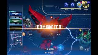 [閒聊] G世代 永恆 繳交機體的小細節