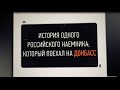 Отзыв о Евромайдан: ка цапы не поймут ((( вата вместо мозгов(((