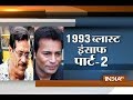 1993 Mumbai Blasts Case: Know about Court's verdict