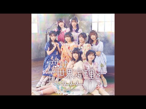 Video thumbnail for ガガピーガガ (Gagapigaga)