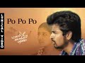 Po Po Po Manam Kothi Paravai Sivakarthikeyan Athmiya Rajan Ezhil D Imman