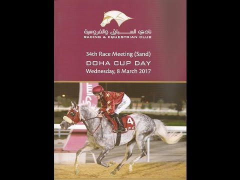 34th Race Meeting of Season 2016 / 2017