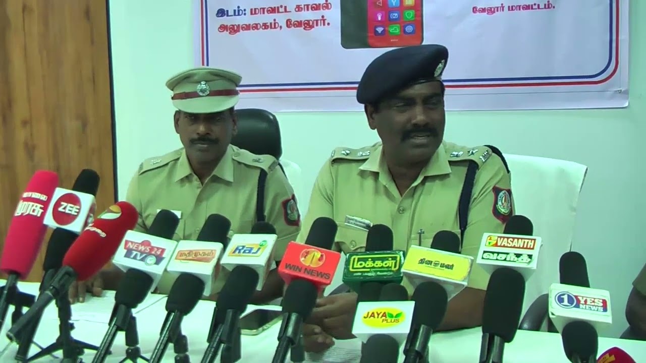 வேலூர் மாவட்டத்தில் தீவிரவாதிகள் நடமாட்டம் இல்லை! செல் போன் ஒப்படைப்பு நிகழ்ச்சியில் எஸ்.பி.பேட்டி!!