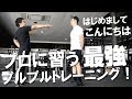 【最強】ShoFitnessに習うデッドリフト!福岡最強ジムEVERLIFT GYMに潜入!