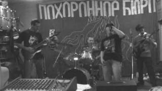 Braincramps - Powerslam (Nasty Savage Cover)