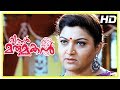 Mr Marumakan Movie Best Of Kushboo Scenes Part 1 Dileep Sanusha Sheela Bhagyaraj