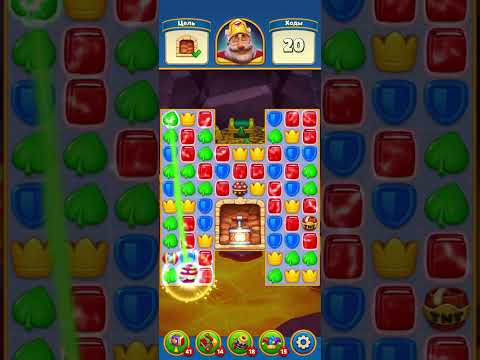 Royal Match Levels 11759-11773 😁