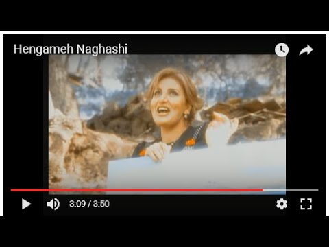 Hengameh- Naghashi هنگامه ـ نقاشی