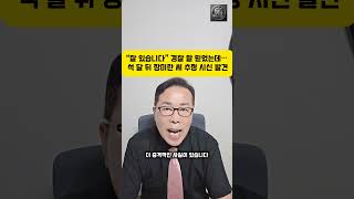 Download lagu “잘 있습니다” 경찰 말 믿었는데… 석 달 뒤 장미란 씨 추정 시신 발견 mp3