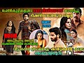 നഗ്നവീഡിയോസ് കാണിച്ചു ഭീഷണിപ്പെടുത�