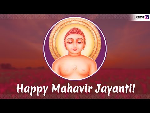 Mahavir Jayanti 2019 Wishes: WhatsApp Messages, Image Greetings to Share on Mahavir Janma Kalyanak