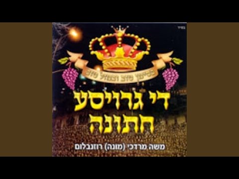 באגלייטן Bagleiten