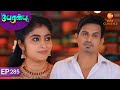 Karthik Coaxes Vanathi Peranbu Ep 285 ZEE5 Tamil Classics