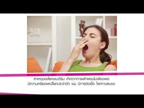 ประเภทกลากบนท้องของเขา กลากอยู่บนหัว