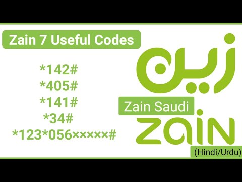 Zain 7 Useful Codes | Zain Useful Service Codes | Zain Codes | zain Saudi Service Codes | Zain KSA |