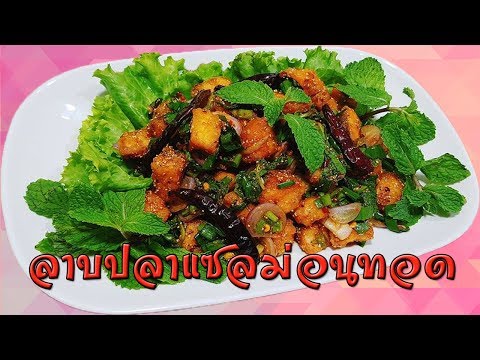 คลิกเพื่อดูคลิปวิดีโอ