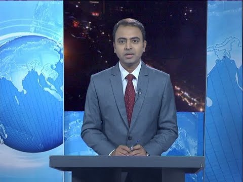 09 Pm News || রাত ৯টার সংবাদ || 09 January 2020 || ETV News