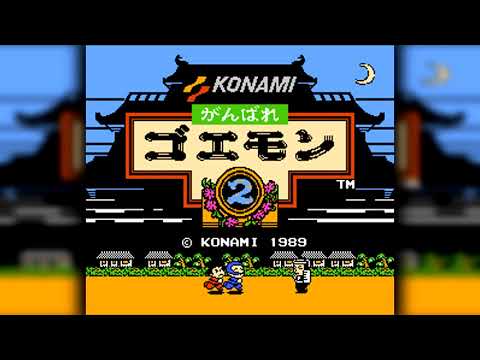 The Best of Retro VGM #1122 - Ganbare Goemon 2 (Famicom) - Chugoku ~ Hokkaido (Stages 4 & 9)