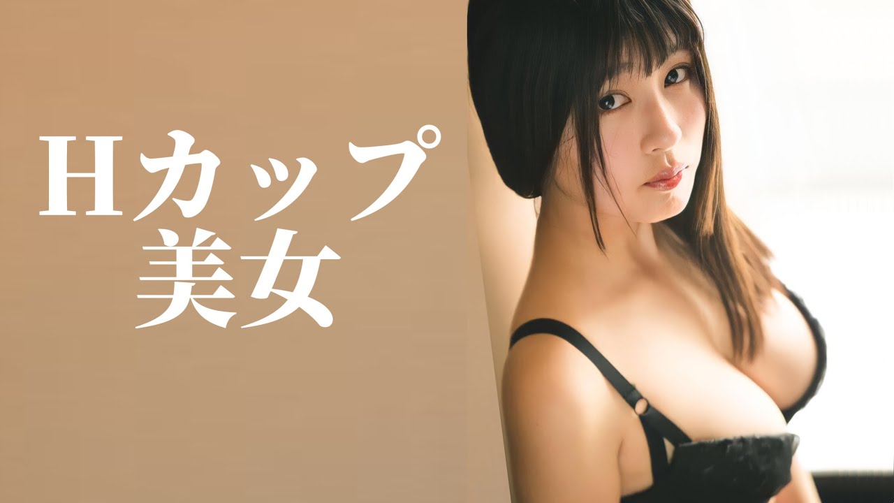 【未梨一花】しっかり拝めます