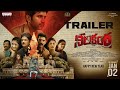 Nilakanta Trailer Master Mahendran Yashna Muthuluri Neha Pathan Rakesh Madhavan