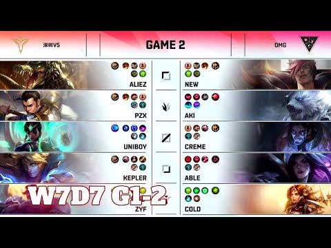 V5 vs OMG - Game 2 | Week 7 Day 7 LPL Summer 2021 | Victory Five vs Oh My God G2