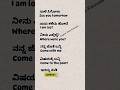 Daily Use English Sentences Learn Spoken English With Kannada English Kannada