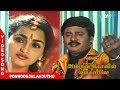Amman Kovil Vaasalile Tamil Movie Songs Ponnoonjal Aaduthu Video Song SPB KS Chithra
